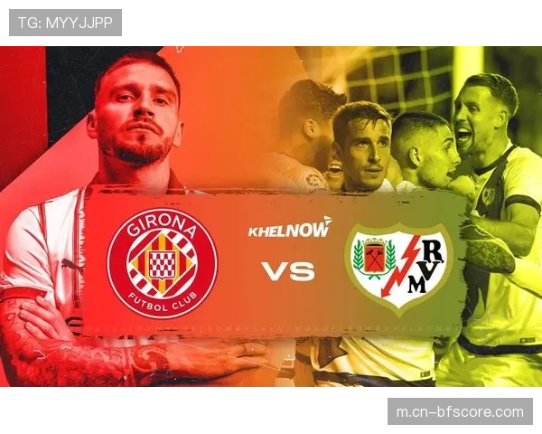 赫罗纳6胜7平9负积25分 与保级区仅有3分安全距离